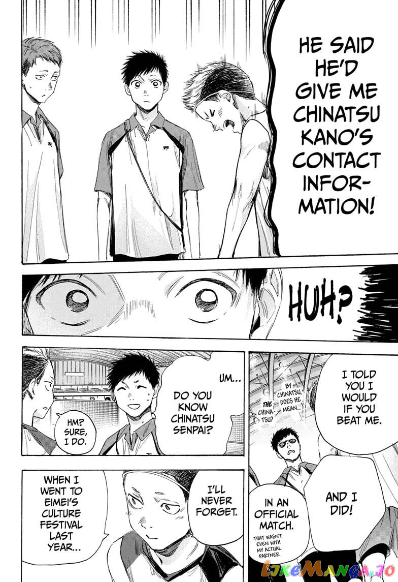 Blue Box, Chapter 11 image 06